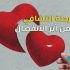 هل نرى شكلنا كما يراه الآخرون؟ قراءة نفسية وعلمية وتمارين