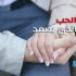 علاقة الحب من البدايات الجميلة إلى الصراعات الرهيبة، كيف يفسرها العلم ؟